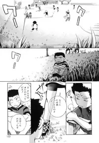 [Moroha] Keep Out
