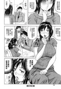 Boku Gentei Bakunyuu Harem