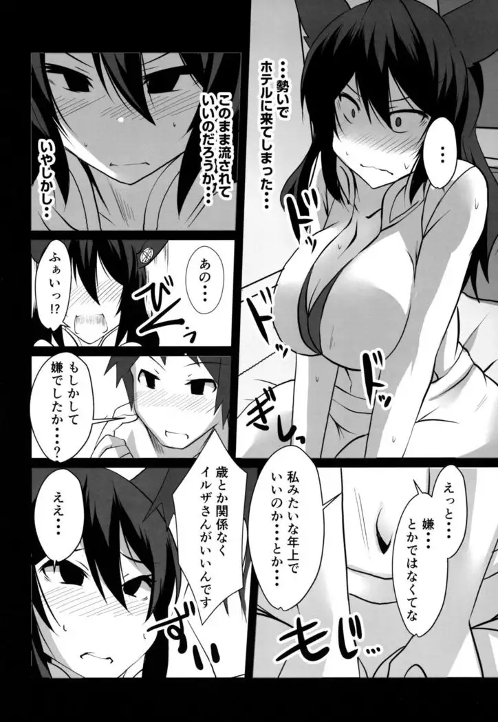 2X-sai Oshi ni Yowai Joshi Oni Kyoukan no Ilsa-san