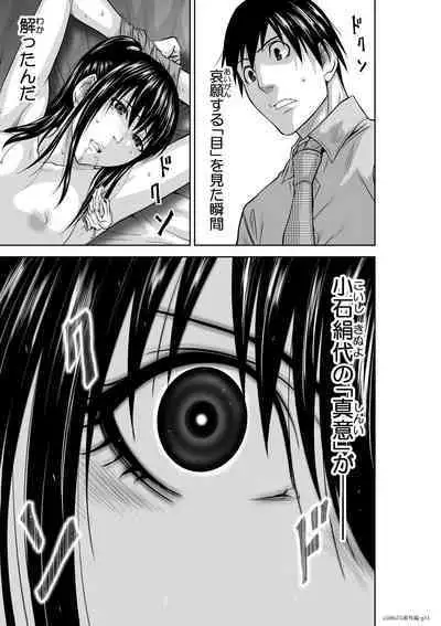 Chijou Hyakkai Ch71-75