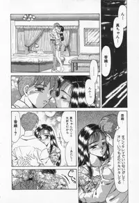 [Negura Nao] Step Everyday 01