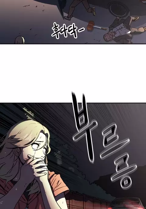 Refrain Love Ch.1-34