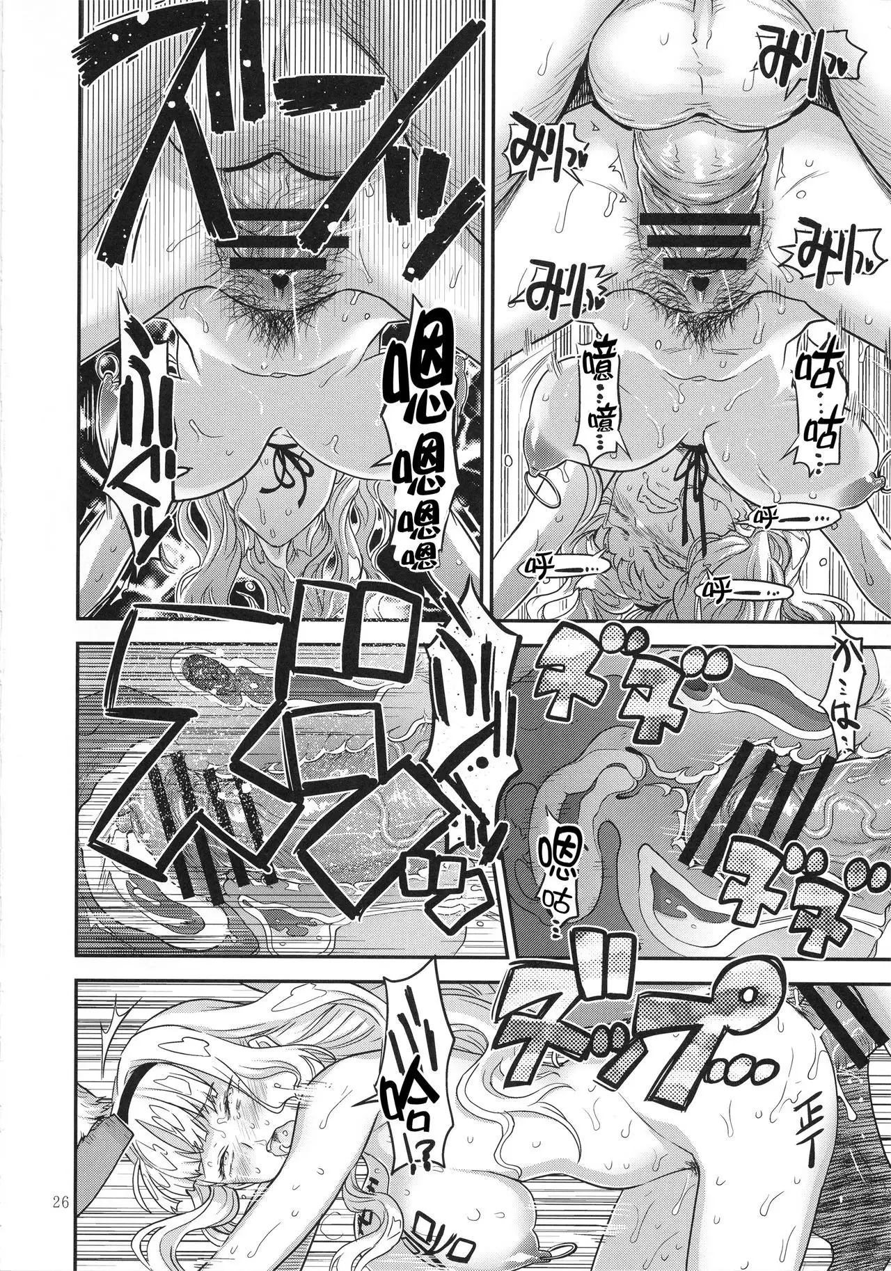 Koukai Tanetsuke Hentai Koubi 2