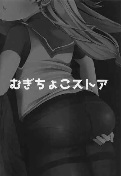 (C101) [Mugichoko Store (Mugichoko)] sadosama wo wakarasetai (Kantai Collection -KanColle-)