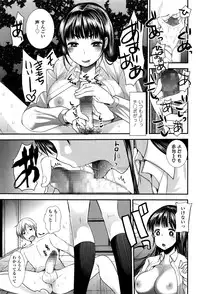 Girls forM Vol. 13