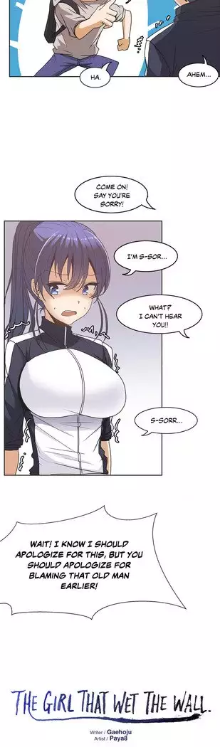 The Girl That Wet the Wall Ch. 3 - 10