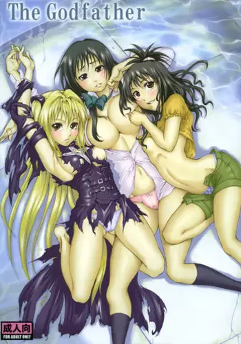 (C74) [Tsunken (Men's)] The Godfather (To LOVE-Ru) [English] {doujin-moe.us}