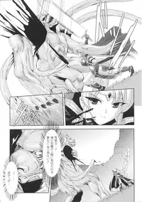 [Anthology] Slave Heroines Vol. 2