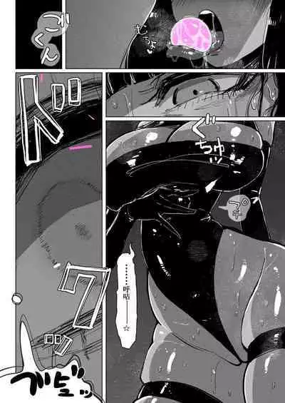 Akumedoraibā: : Injū kujo: : Zerī zetchō tokushu-sen | 高潮御者::淫兽消灭::凝胶高潮特殊战