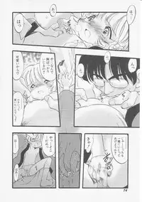 Hin-nyu v06 - Hin-nyu Kyoushitsu