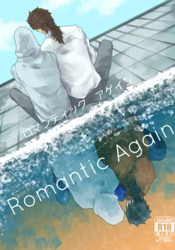 Onodera-san Today Again