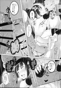 (C93) [Handful☆Happiness! (Nanahara Fuyuki)] Ingoku no Hana