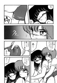 [Hibiki Jun] Big Sworder