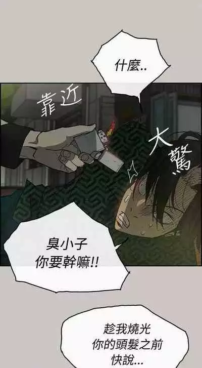 MAD:小姐與司機- 1-57