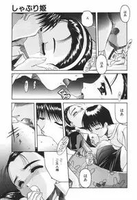 COMIC Tenma 1998-08