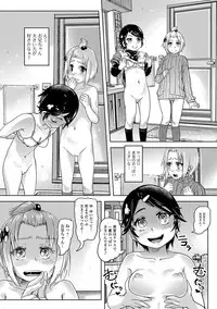 COMIC Mate Legend Vol. 20 2018-04 [Digital]