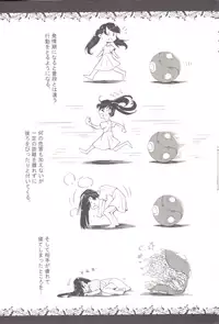(COMITIA124) [Kamemushi (Kaminaru Fuyu)] Syokusyu Zukan
