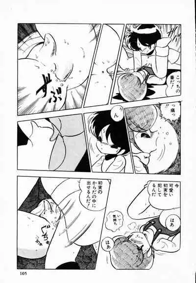 TEA TIME 4