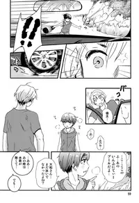 (J.GARDEN 42) [Natsukanmi (Ko-ri Azuki)] Chigochigi