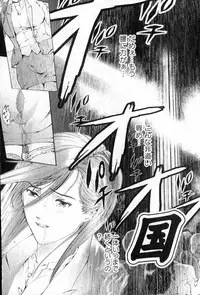 Bishoujo Teki Kaikatsu Ryoku vol 14