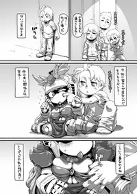 YuuCORIN