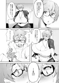 [Akikusa Peperon] Mucchiri Megaton