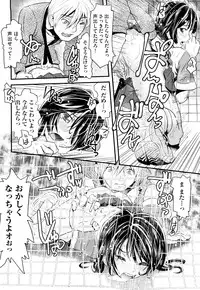 [Uirou] Sis-man