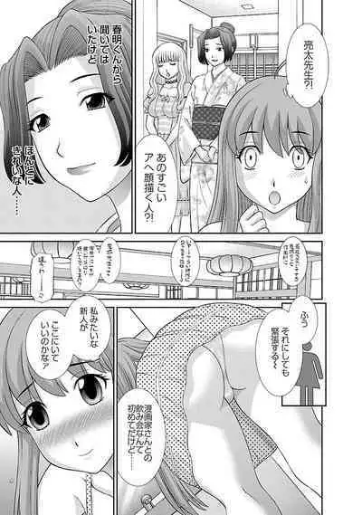 Love Cross 01