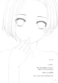 (COMIC1☆4) [L.L.MILK (Sumeragi Kohaku)] Shiyouyo (Love Plus)