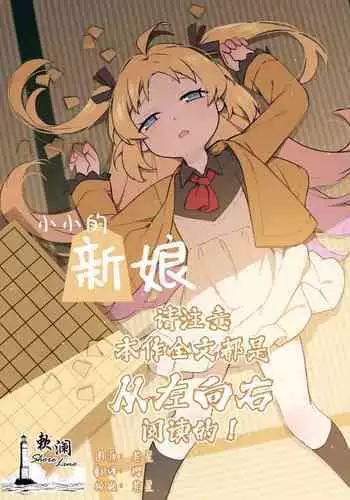 [ねぶくろ] 11月分 ブラッシュアップ版