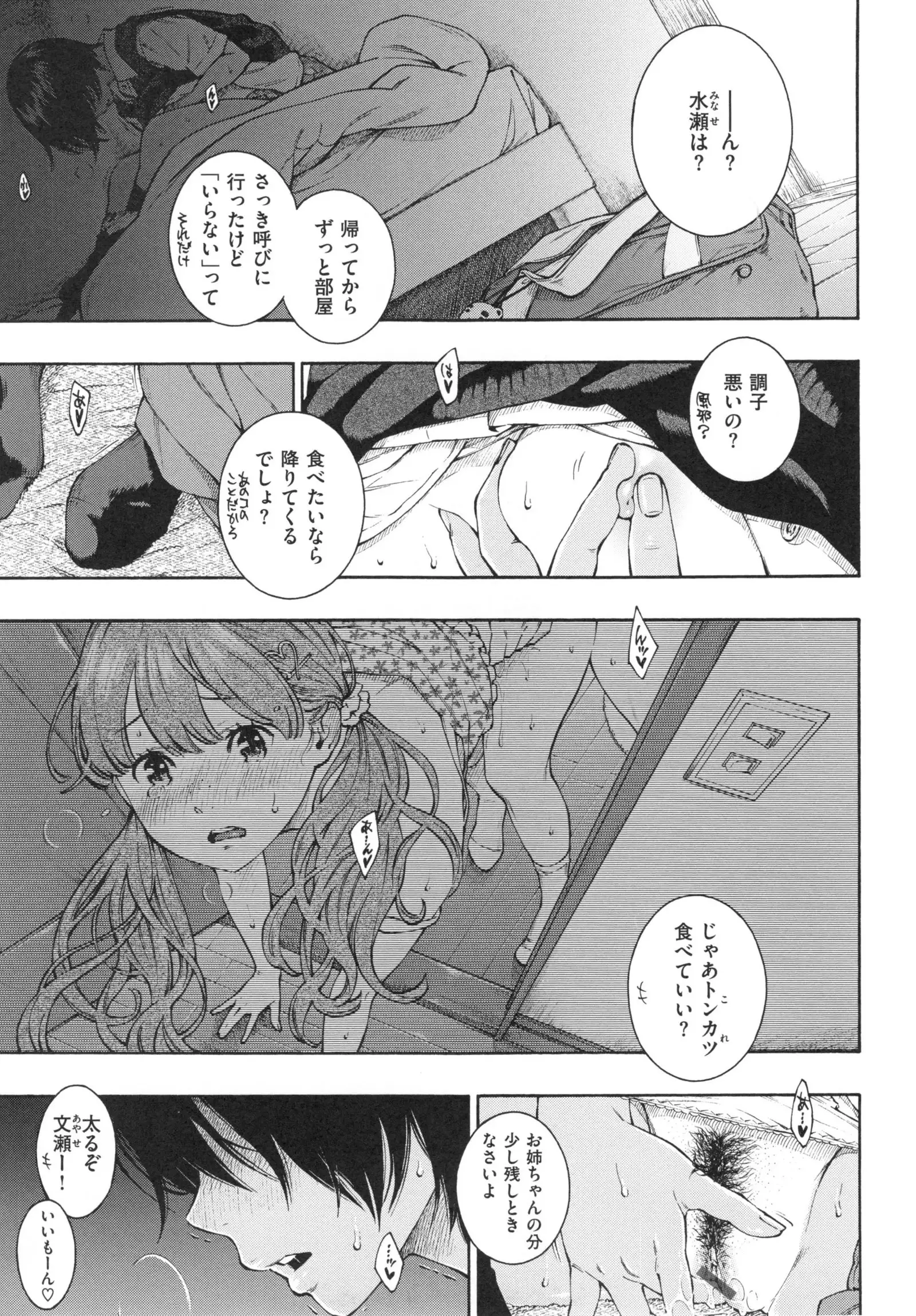Gunjou Noise