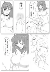 [Majo no Ie] My Room de Chomechome (Fate/Grand Order)