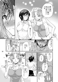Canopri Comic 2011-03 Vol.5 [Digital]