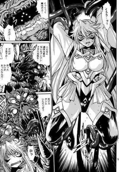 Mishuuroku Sakuhinshuu