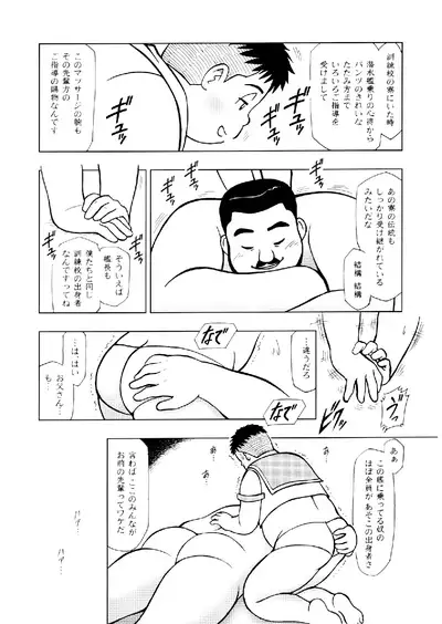 SENZURI II