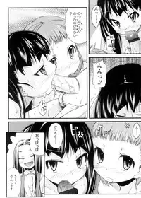 [Yoshino] Pico-ism!