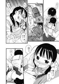 COMIC RiN 2008-08 Vol.44