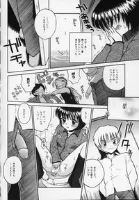 [Tamachi Yuki] Shirukko