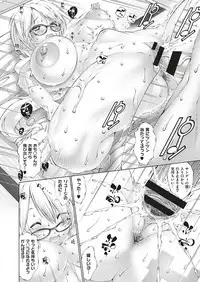 COMIC ExE 10 [Digital]