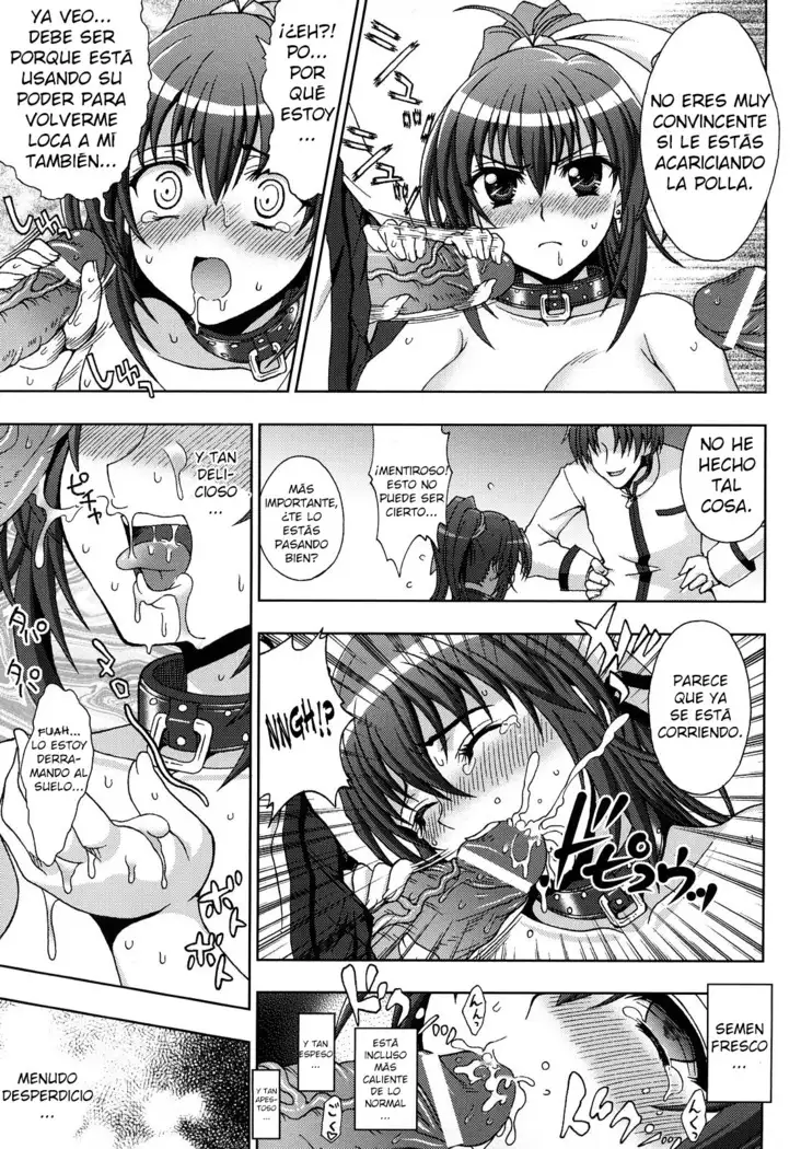Inyouchuu -Ryoushoku Gakuen Taimaroku-