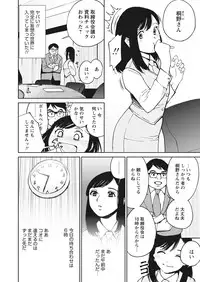 WEB Bazooka Vol.13