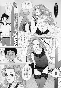 [RYUJIN] HaaHaa