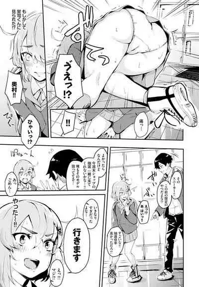 COMIC BAVEL 2020-01