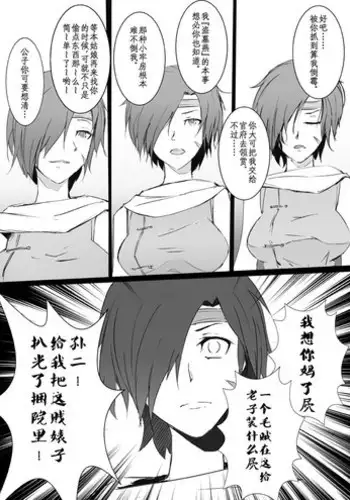 姉貴と…Hしちゃいました。5