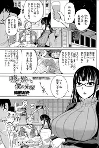 COMIC Penguin Club 2015-09