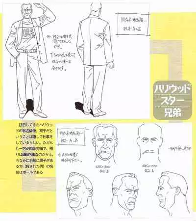 [Umetsu Yasuomi] A KITE Complete Work Book