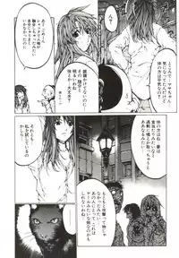[Yabuki Gou] Yamimichi | DARK PATH