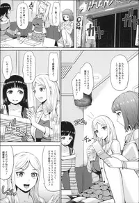 [Hissatsukun] Uri-Uri JK