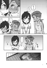ALOLA NIGHT