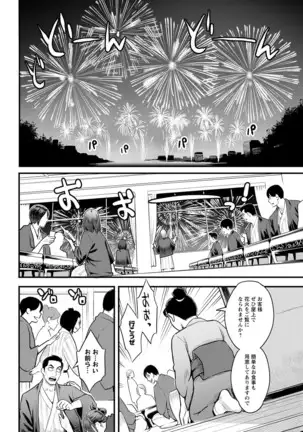 Action Pizazz 2020-12